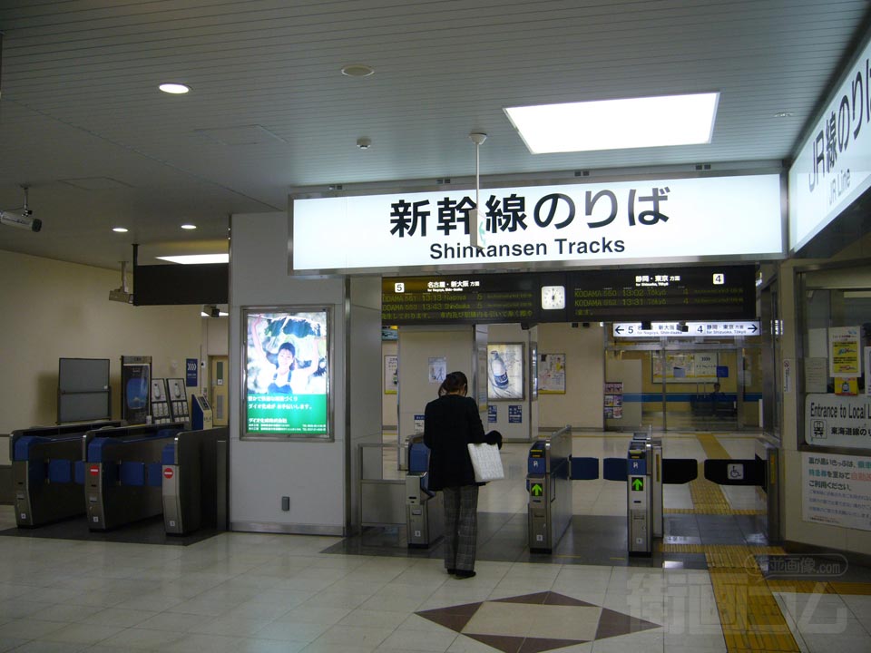 JR掛川駅改札口(東海道新幹線)