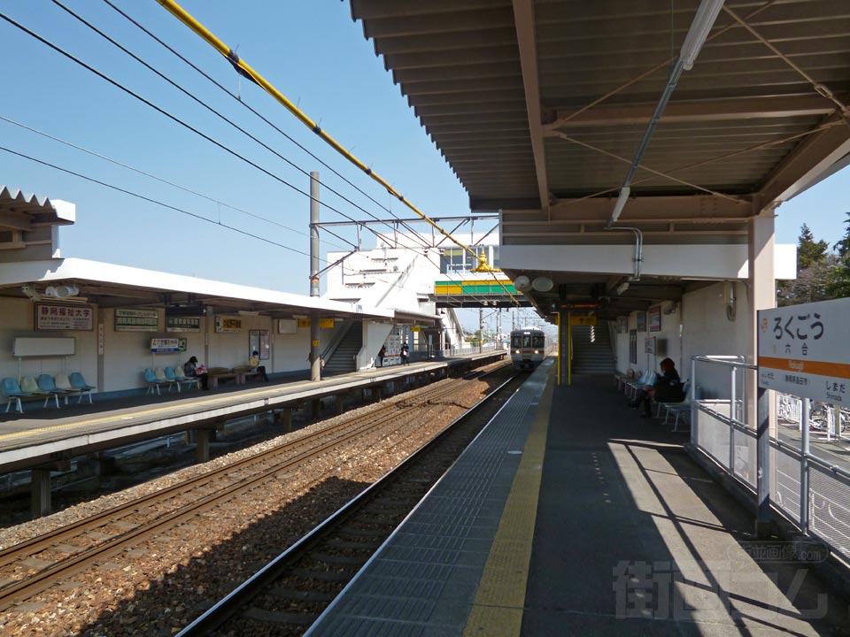JR六合駅ホーム(JR東海道本線)