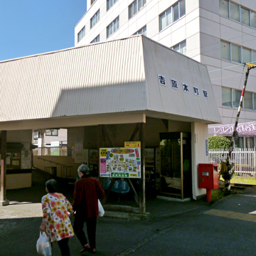 静岡県富士市吉原本町駅前周辺写真画像