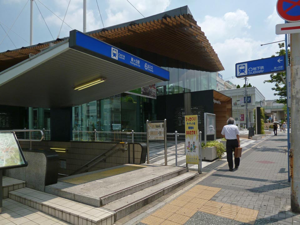 名古屋市営地下鉄星ヶ丘駅