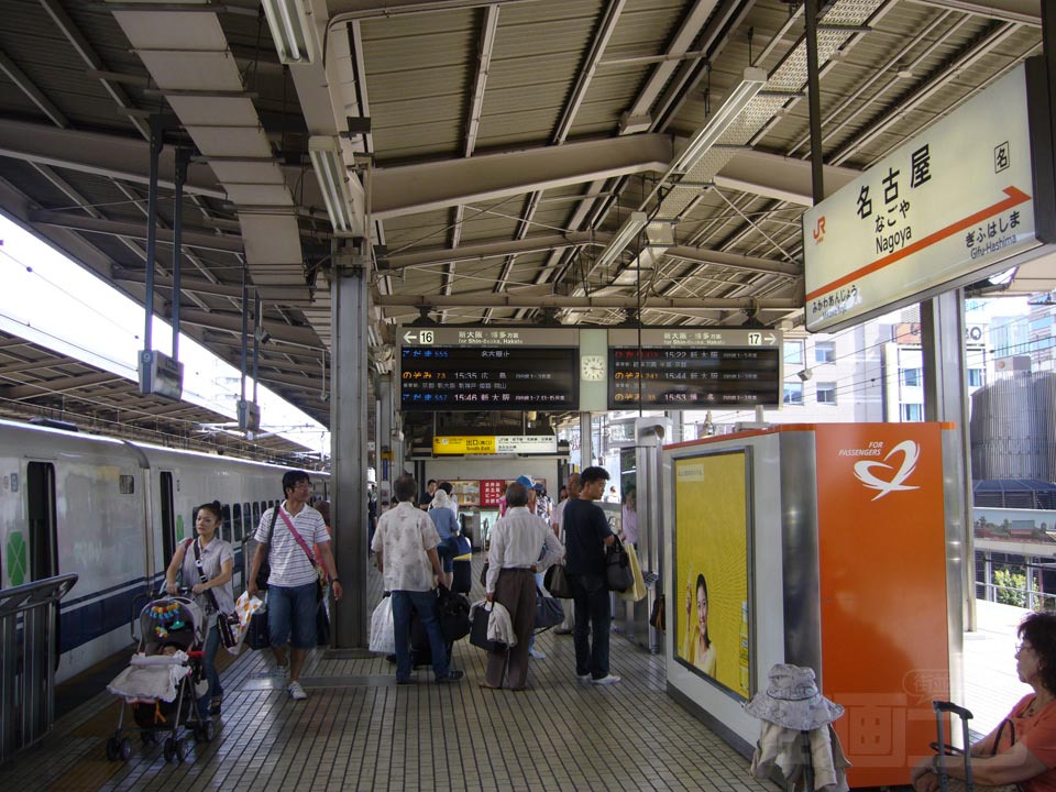 JR名古屋駅(新幹線)
