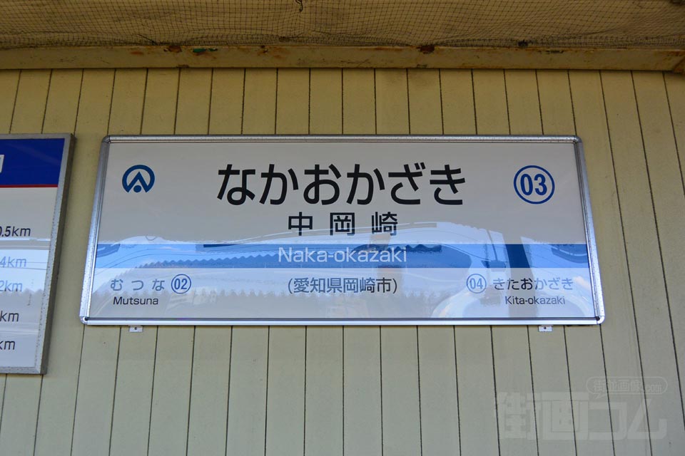 愛知環状鉄道中岡崎駅(愛環線)