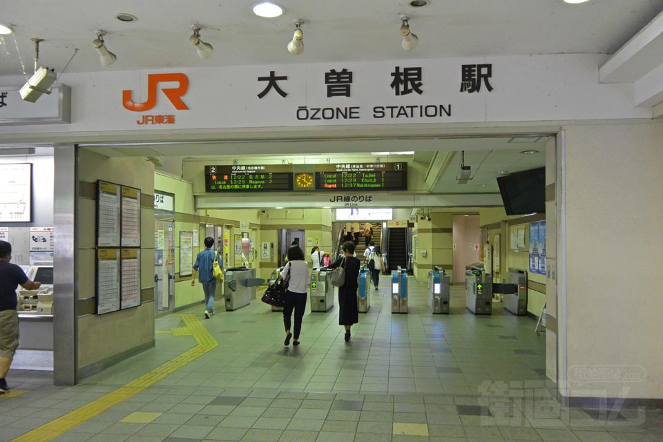 JR大曽根駅