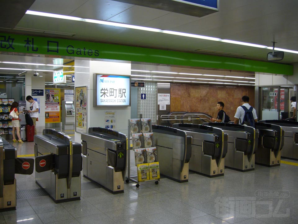 名鉄栄町駅