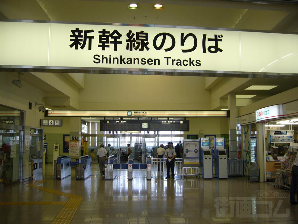JR豊橋駅(東海道新幹線)