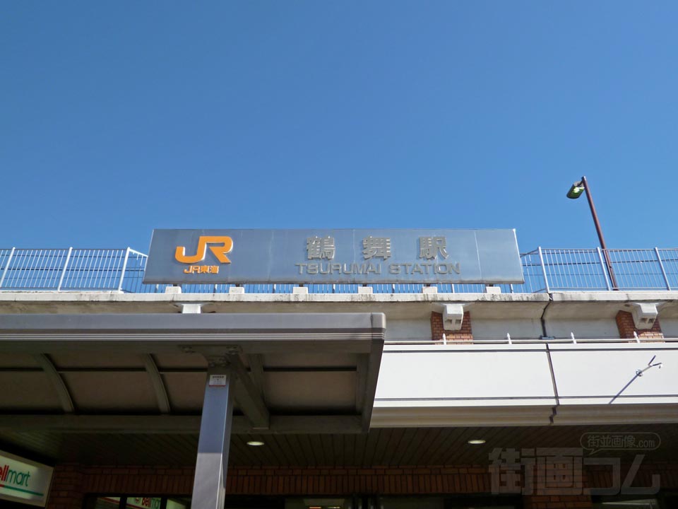 JR鶴舞駅西口