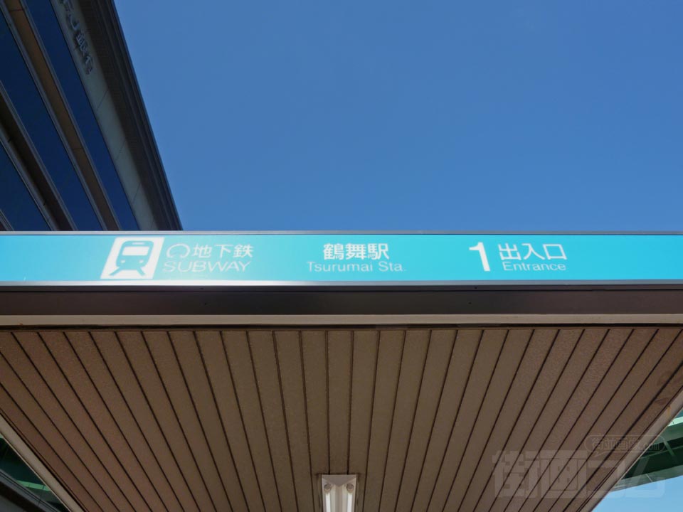 名古屋市営地下鉄鶴舞駅