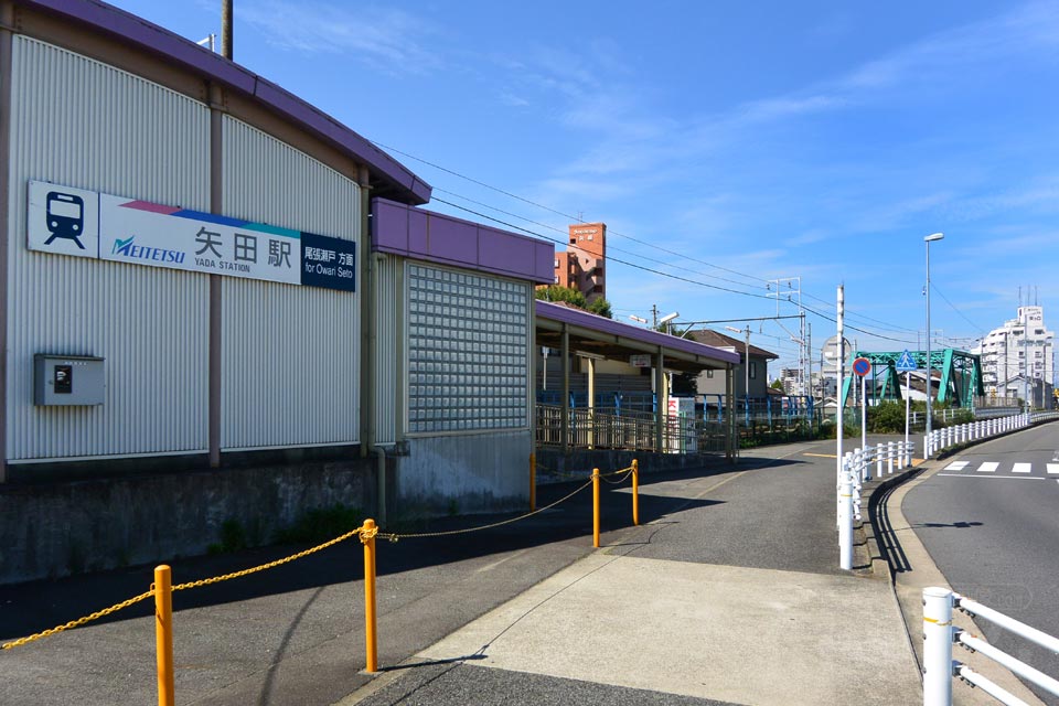 名鉄矢田駅前(尾張瀬戸方面)