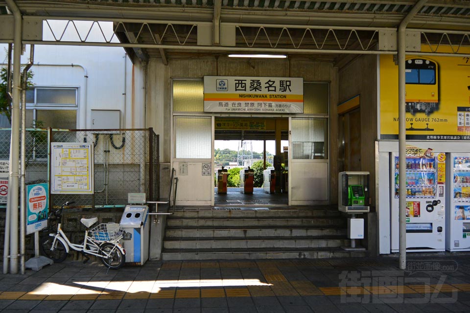 三岐鉄道西桑名駅