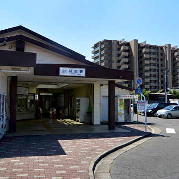 三重県桑名市益生駅前写真画像