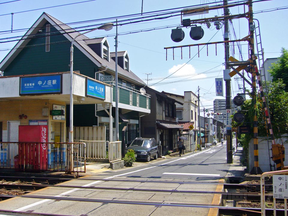 京阪中ノ庄駅前