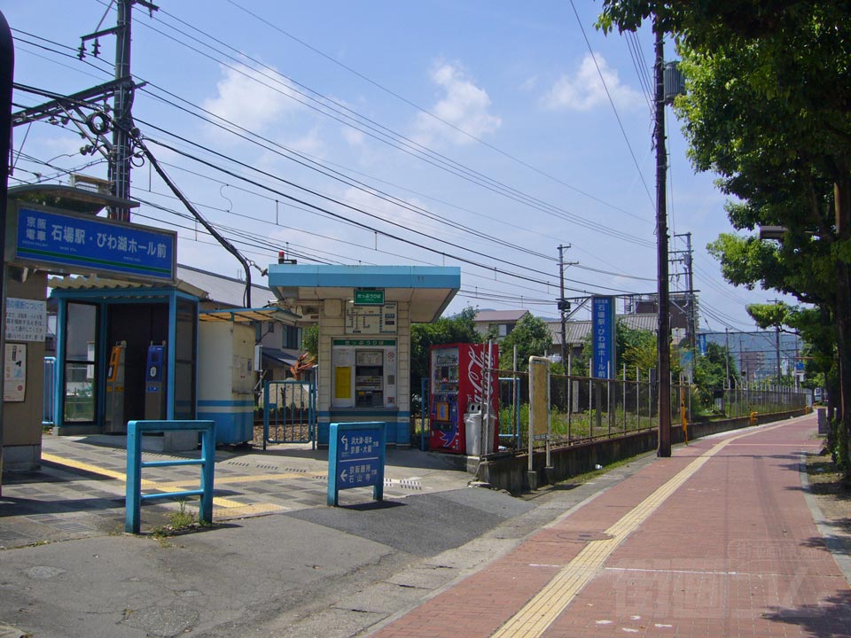 京阪石場駅前