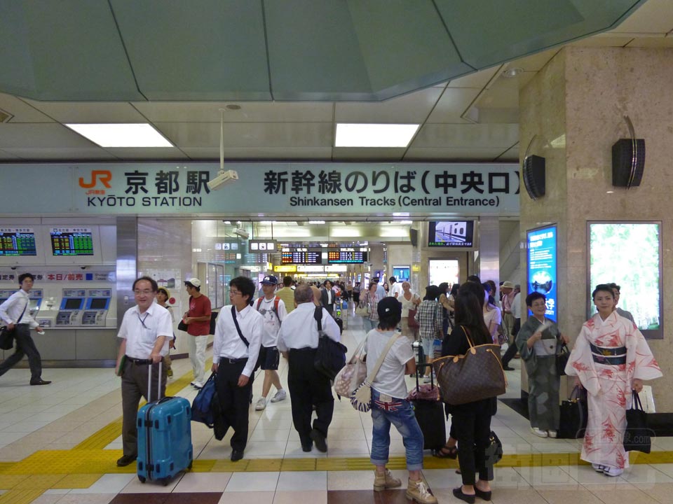 JR京都駅中央改札口(東海道新幹線)