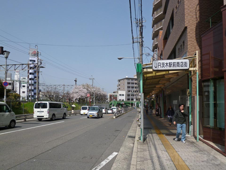 JR茨木駅前商店街