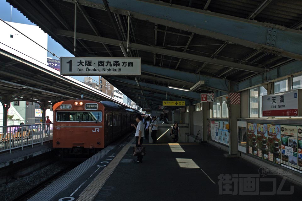 JR天満駅ホーム(JR大阪環状線)