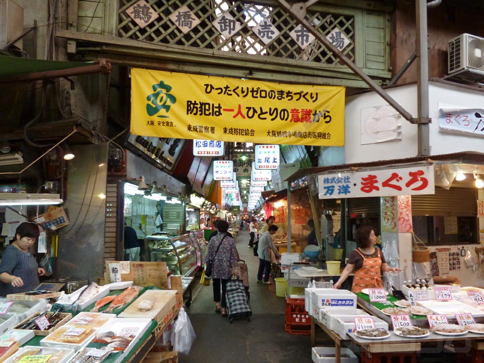 鶴橋卸売市場