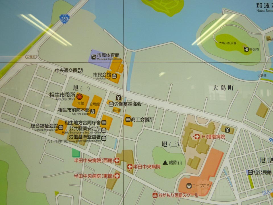 相生市役所周辺MAP
