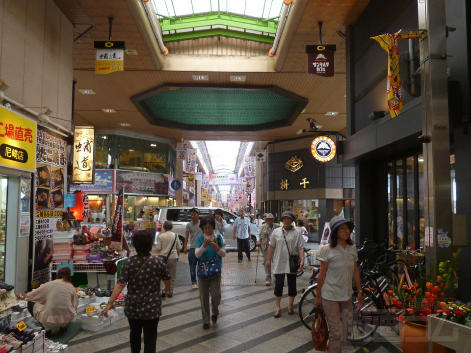 尼崎中央商店街(中央三番街)