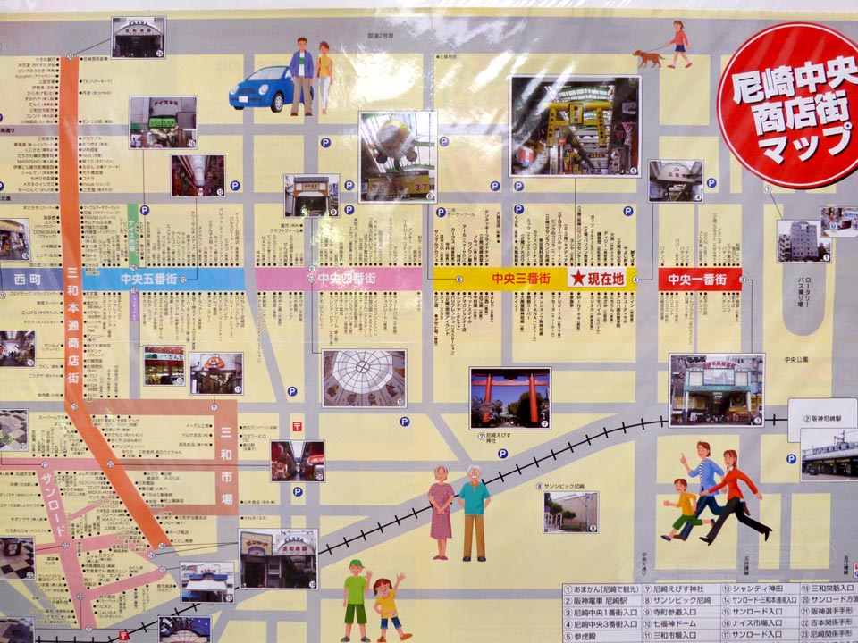 尼崎中央商店街MAP