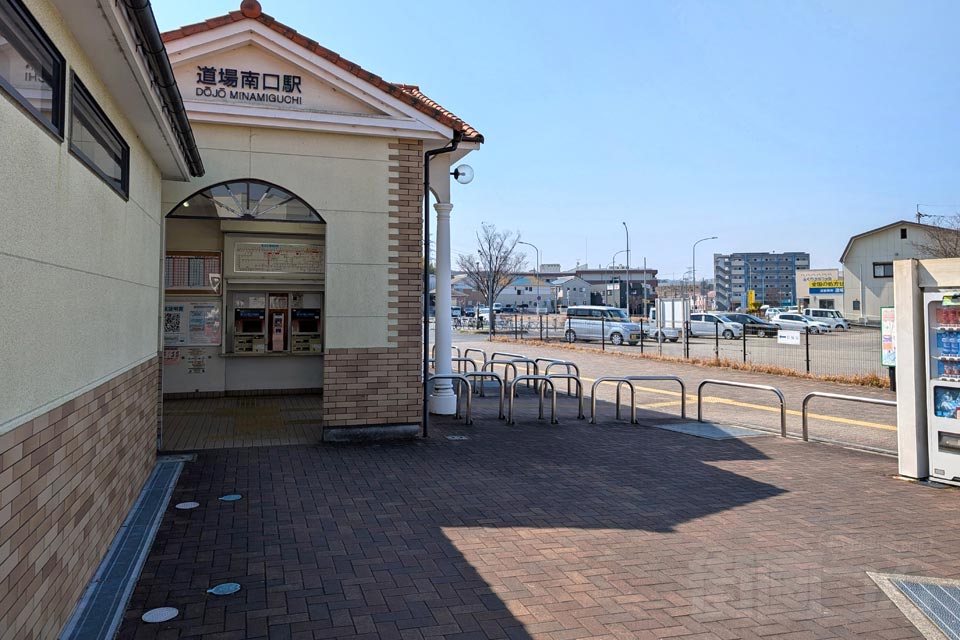 神戸電鉄道場南口駅