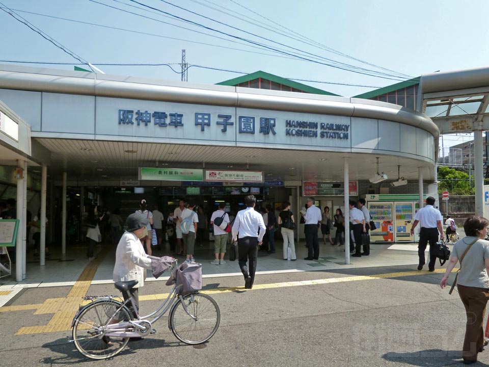 阪神甲子園駅東口