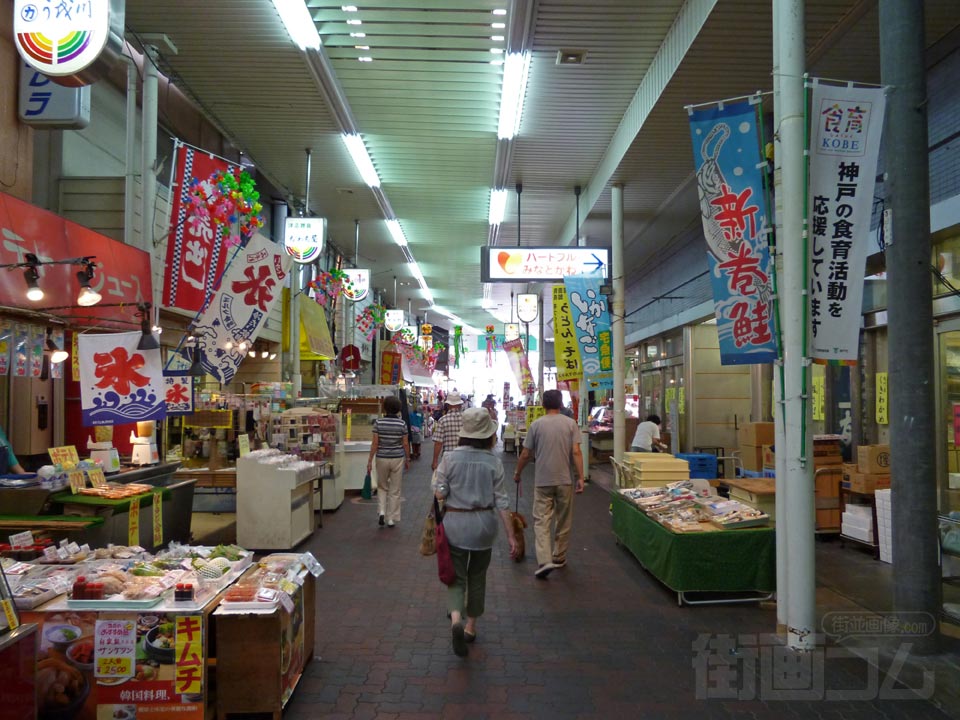 神戸新鮮市場・ハートフル湊川