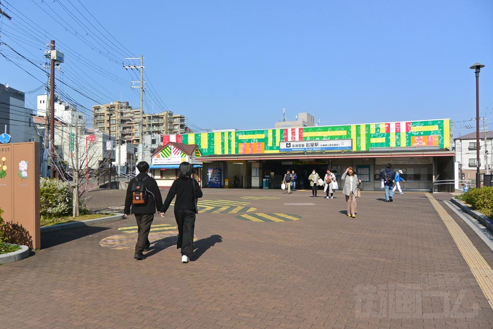 阪神岩屋駅
