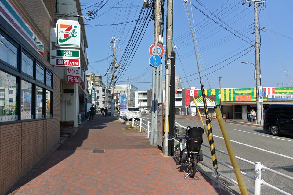 西国街道