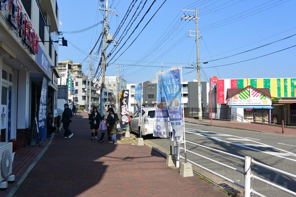 西国街道