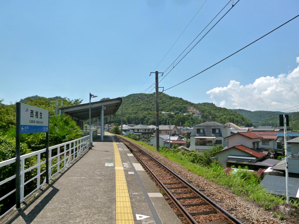 JR西相生駅ホーム(赤穂線)