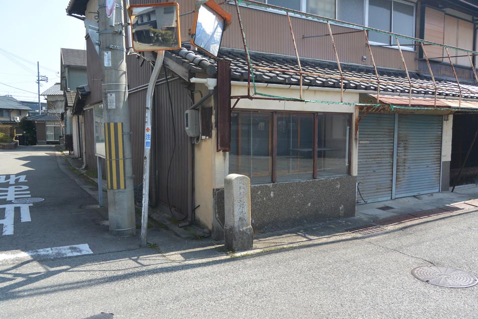 道場村道路元標