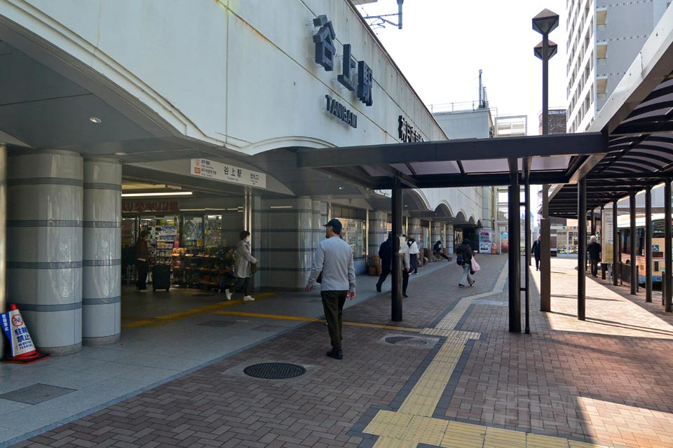 神鉄・神戸市営地下鉄谷上駅前