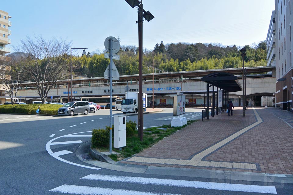 神鉄・神戸市営地下鉄谷上駅前