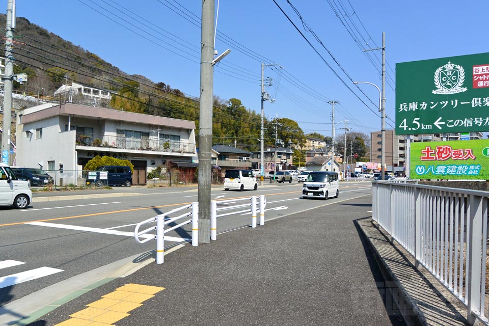 有馬街道（兵庫県道15号神戸三田線）