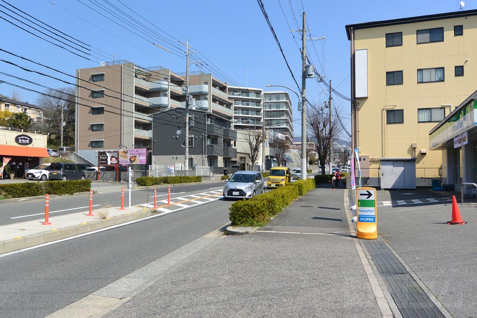 有馬街道（兵庫県道15号神戸三田線）