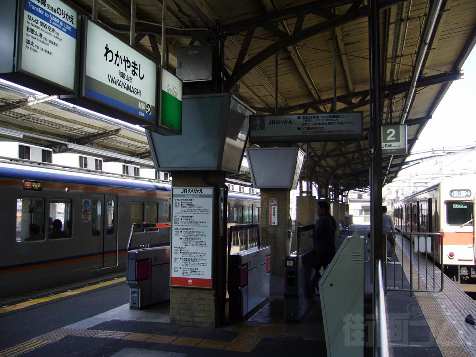 JR和歌山市駅