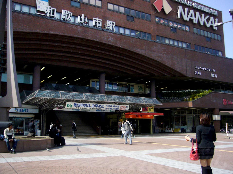 南海・JR和歌山市駅