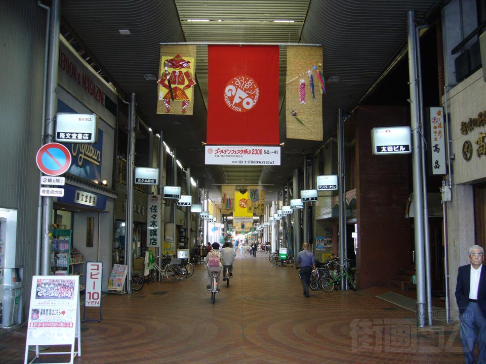 京橋通り(西大寺町商店街)