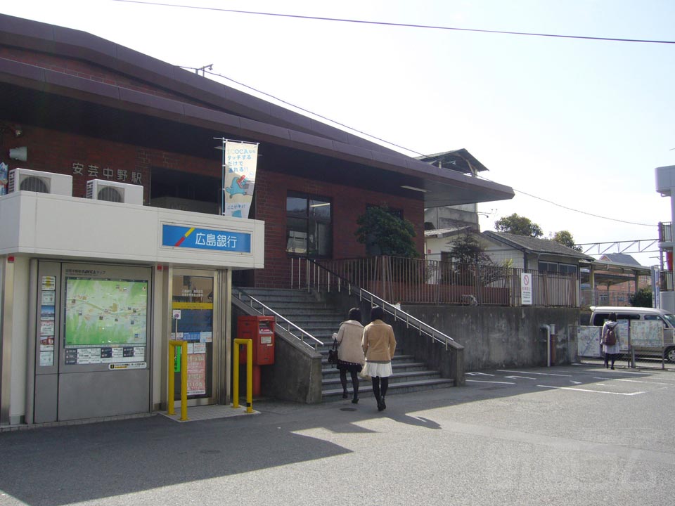 JR安芸中野駅