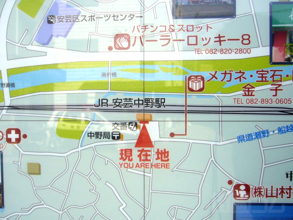 安芸中野駅前周辺MAP