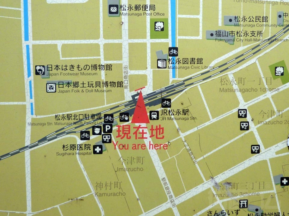 松永駅周辺MAP