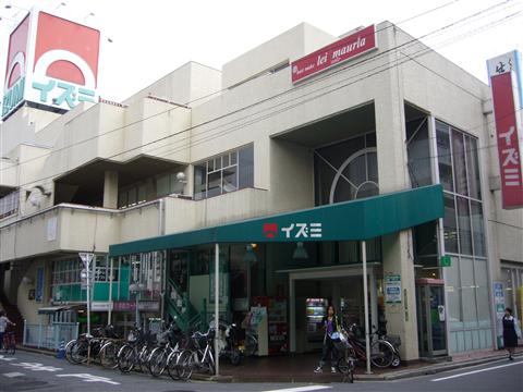 イズミ己斐店