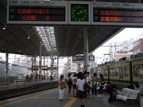 広電西広島電停
