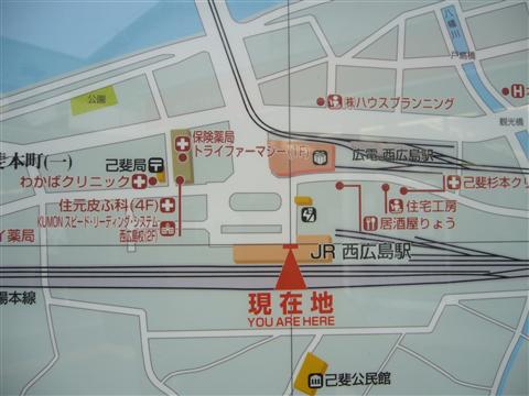 西広島駅前MAP