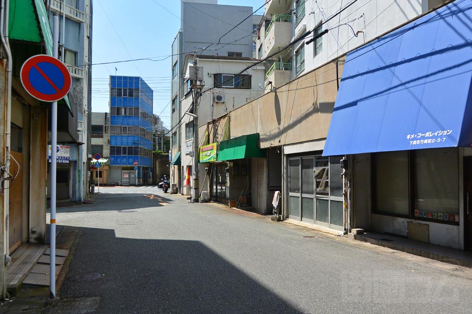 下関市竹崎町