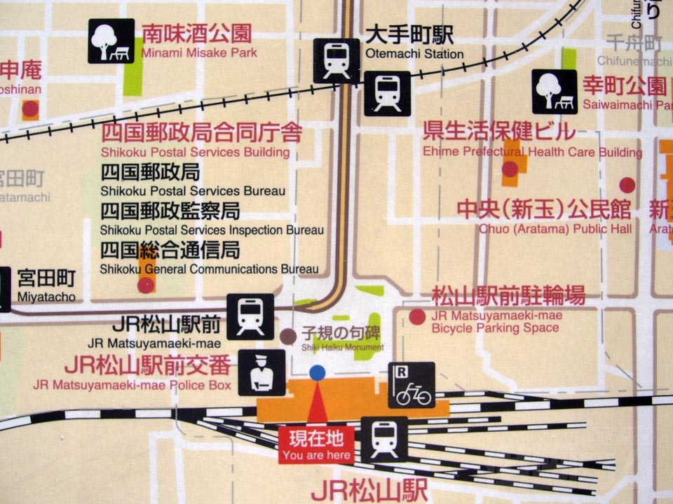 松山駅・大手町駅前MAP