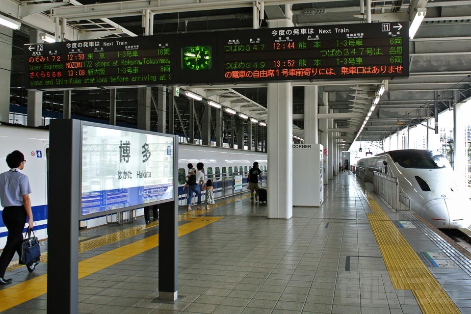 JR博多駅(JR九州新幹線)