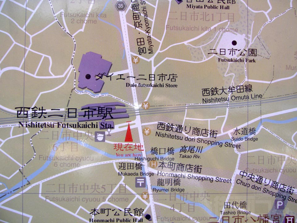 西鉄二日市駅周辺MAP