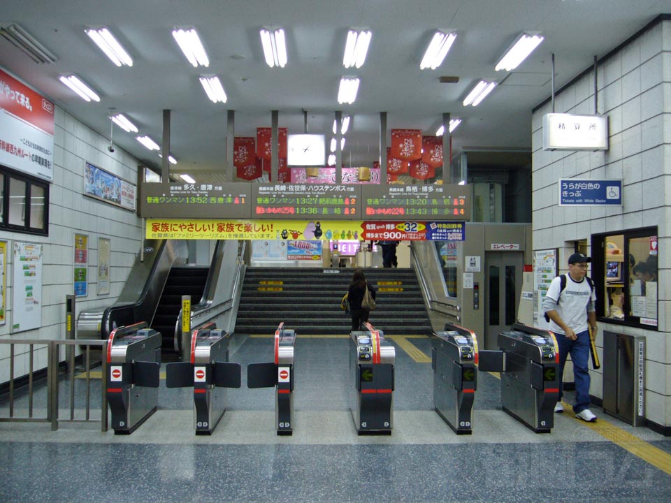JR佐賀駅