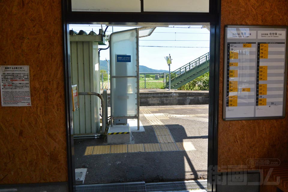 JR高橋駅